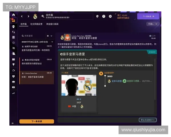 开云足球官网入口客户端下载教程轻松下载安装体验流畅操作提升