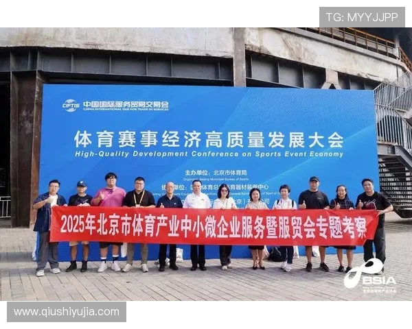 中国体育云项目如何实现体育资源的智能整合与共享促进体育产业高质量发展